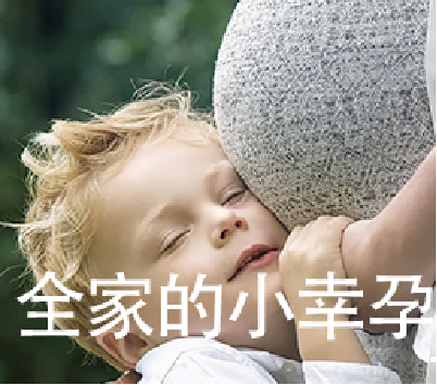廣商保險精選孕幼險（安聯(lián)小幸孕）