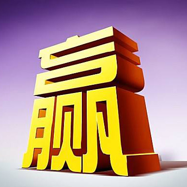 匯贏(yíng)5號(hào)年金保險(xiǎn)A款
