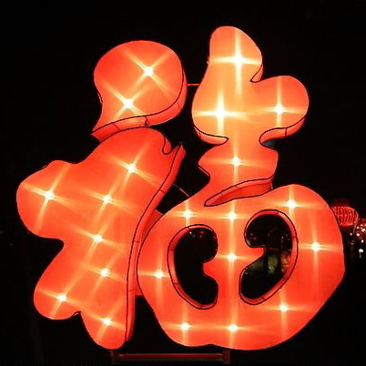 恒大福享金生終身年金保險(xiǎn)（分紅型）